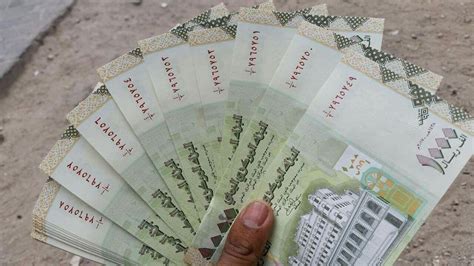 سعر الصرف في اليمن الان